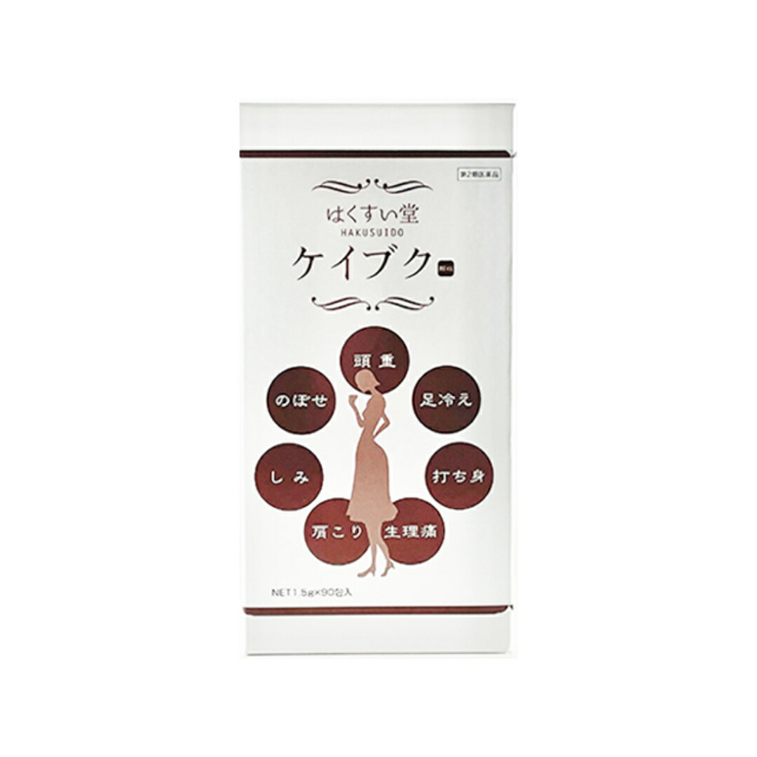ケイブク 1