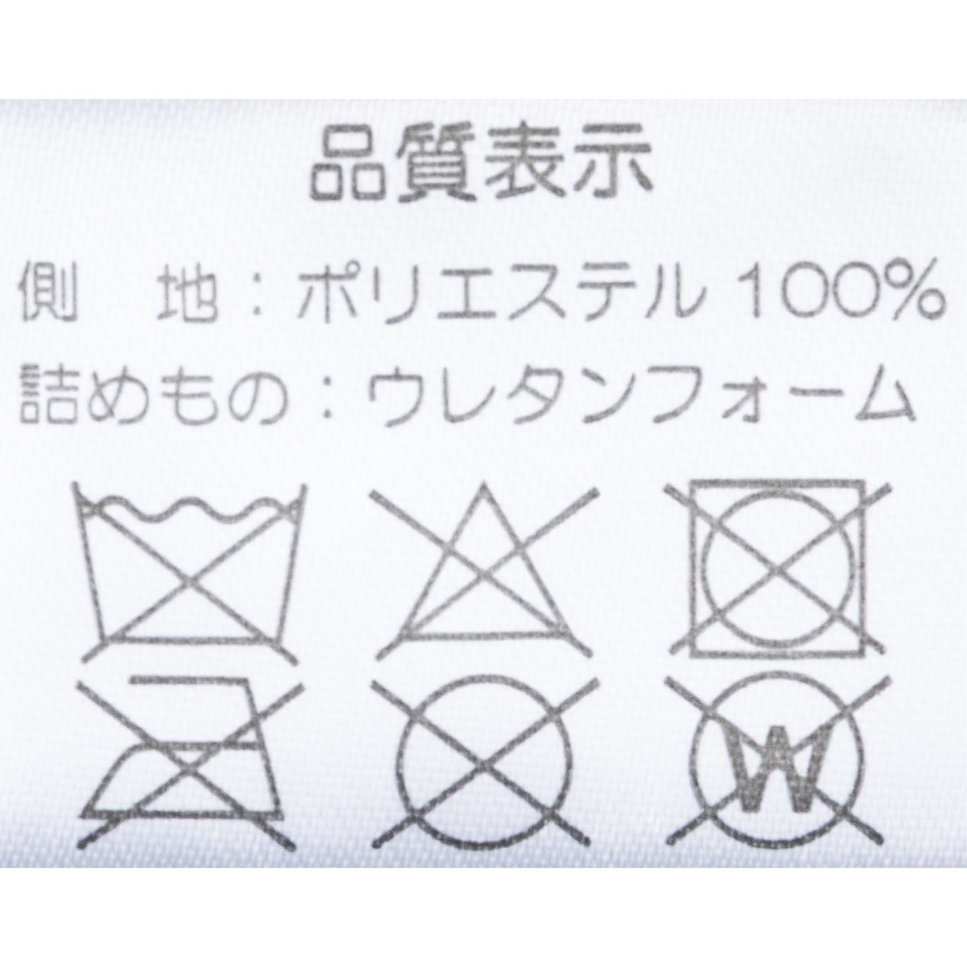 トゥルームーンピロー 8