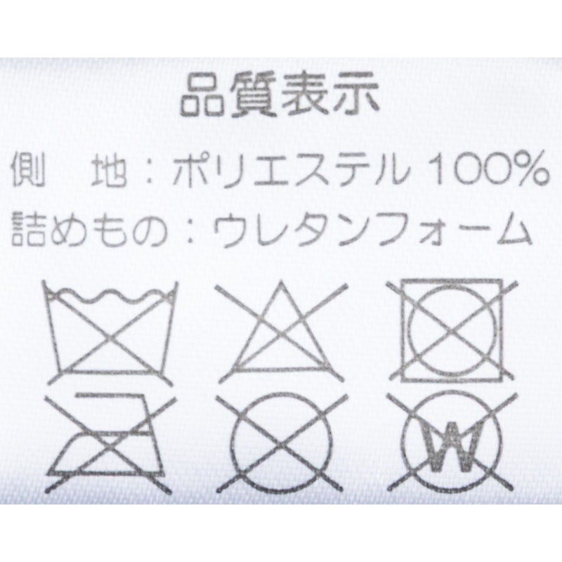 トゥルームーンピロー 8