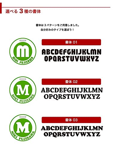 ネームタグ  4