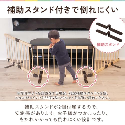 木製ベビーフェンス 4