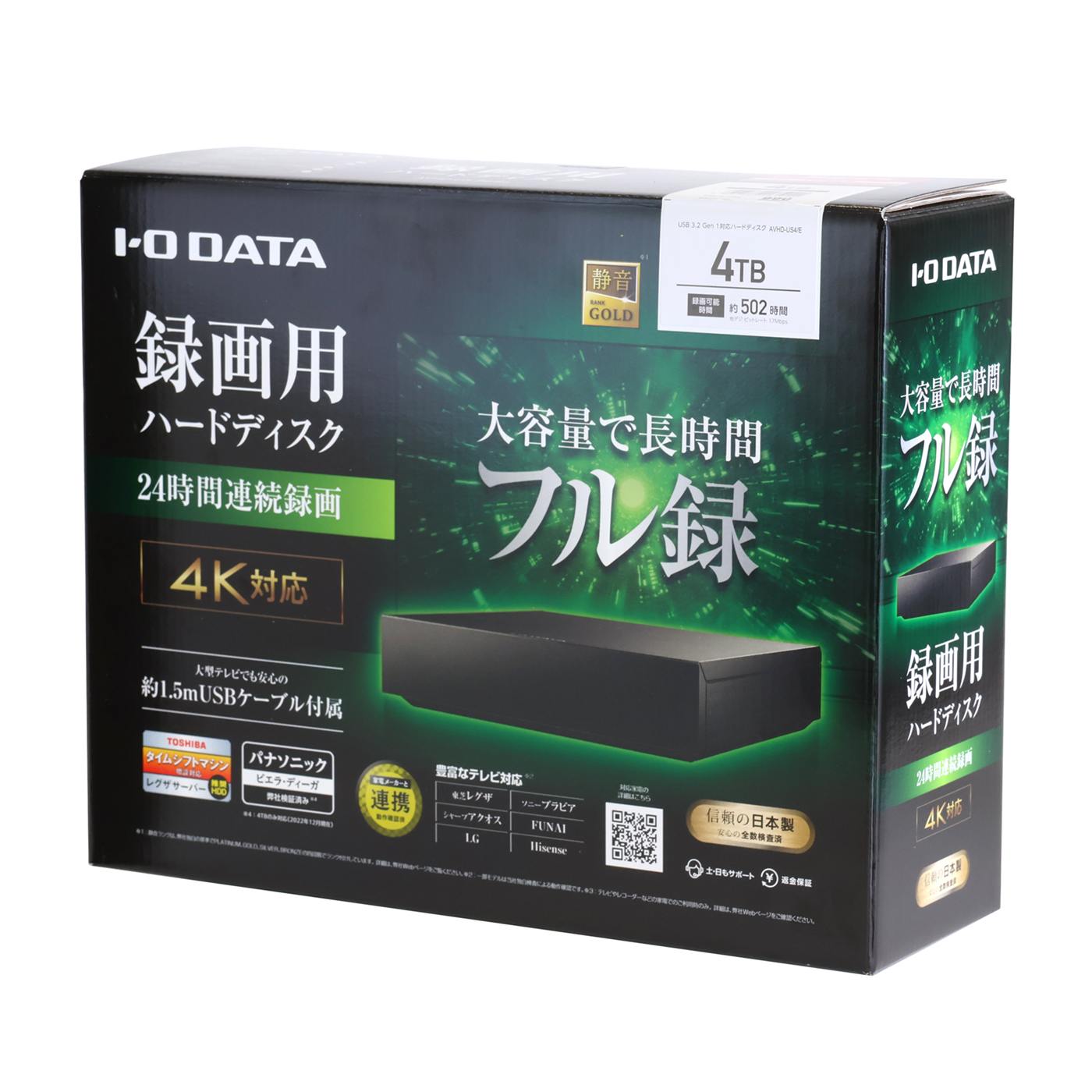録画用ハードディスク 5