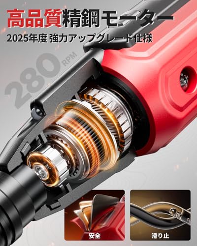 電動ドライバー 2