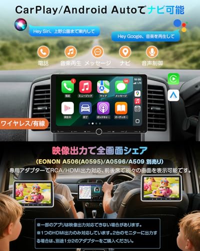 大画面のカーナビのおすすめ人気ランキング【11インチ・12インチ以上も