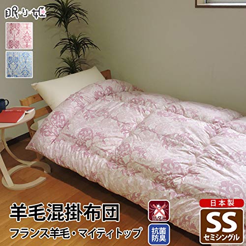 掛け布団 2