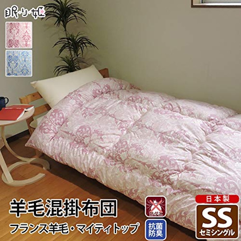 掛け布団 2
