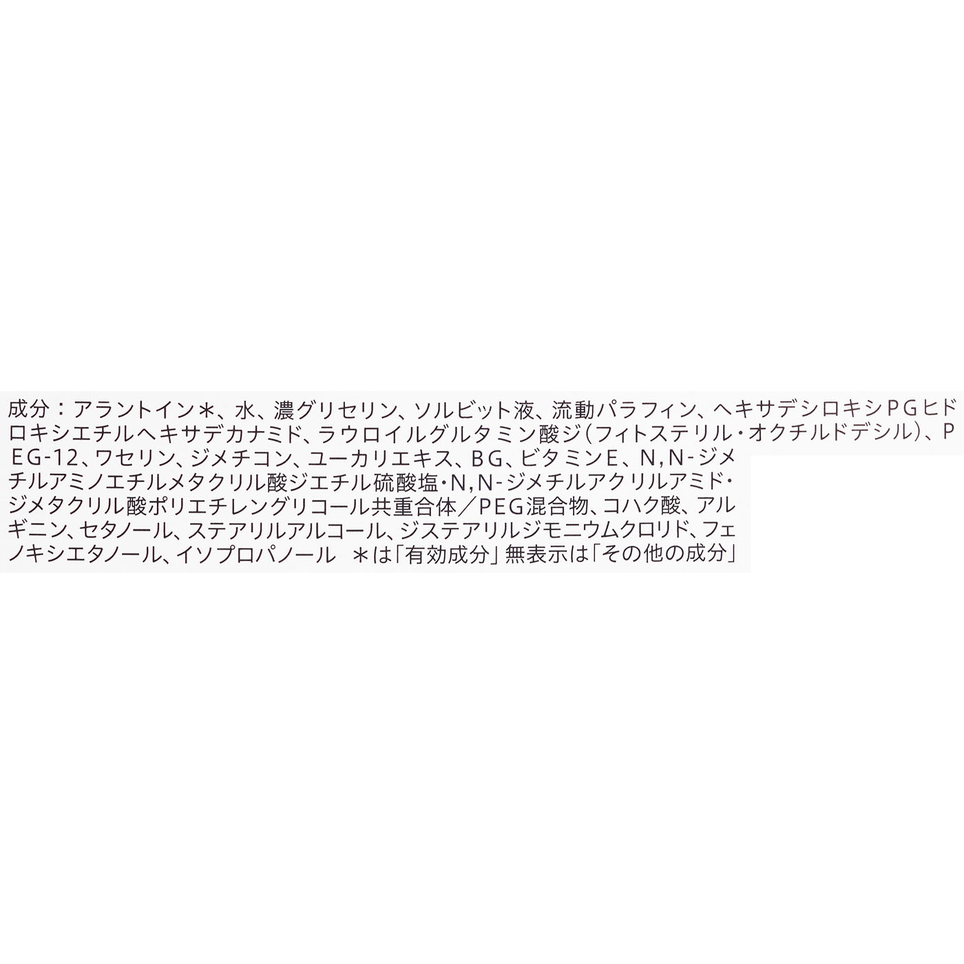 バスタイム モイストバリアクリーム 3