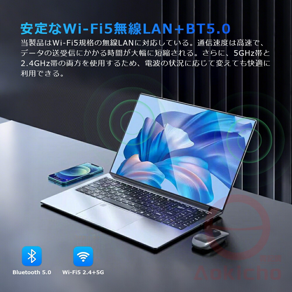  ノートパソコン 8