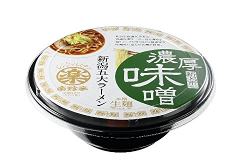 新潟五大ラーメン 岡持ちセット 2