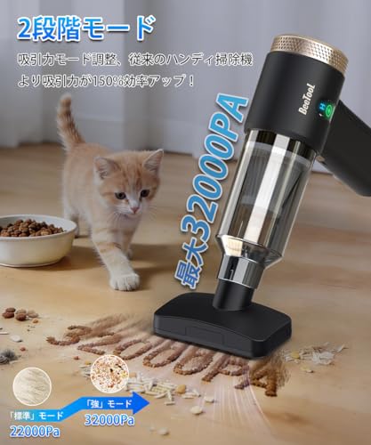ハンディクリーナー 3