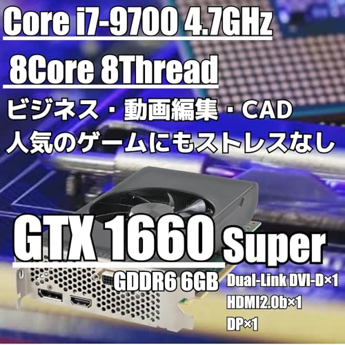 GTX 1660 SUPER搭載ゲーミングPCのおすすめ人気ランキング | マイベスト