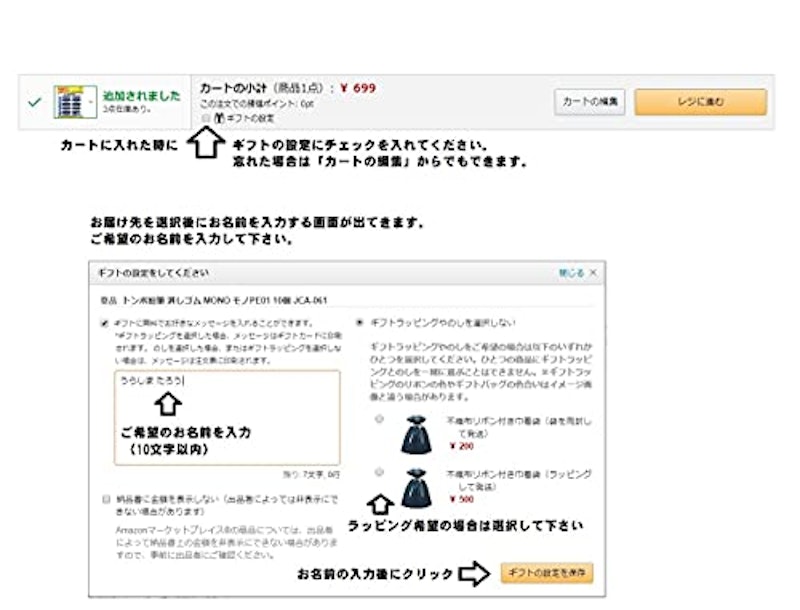 鉛筆ハローネイチャー 2