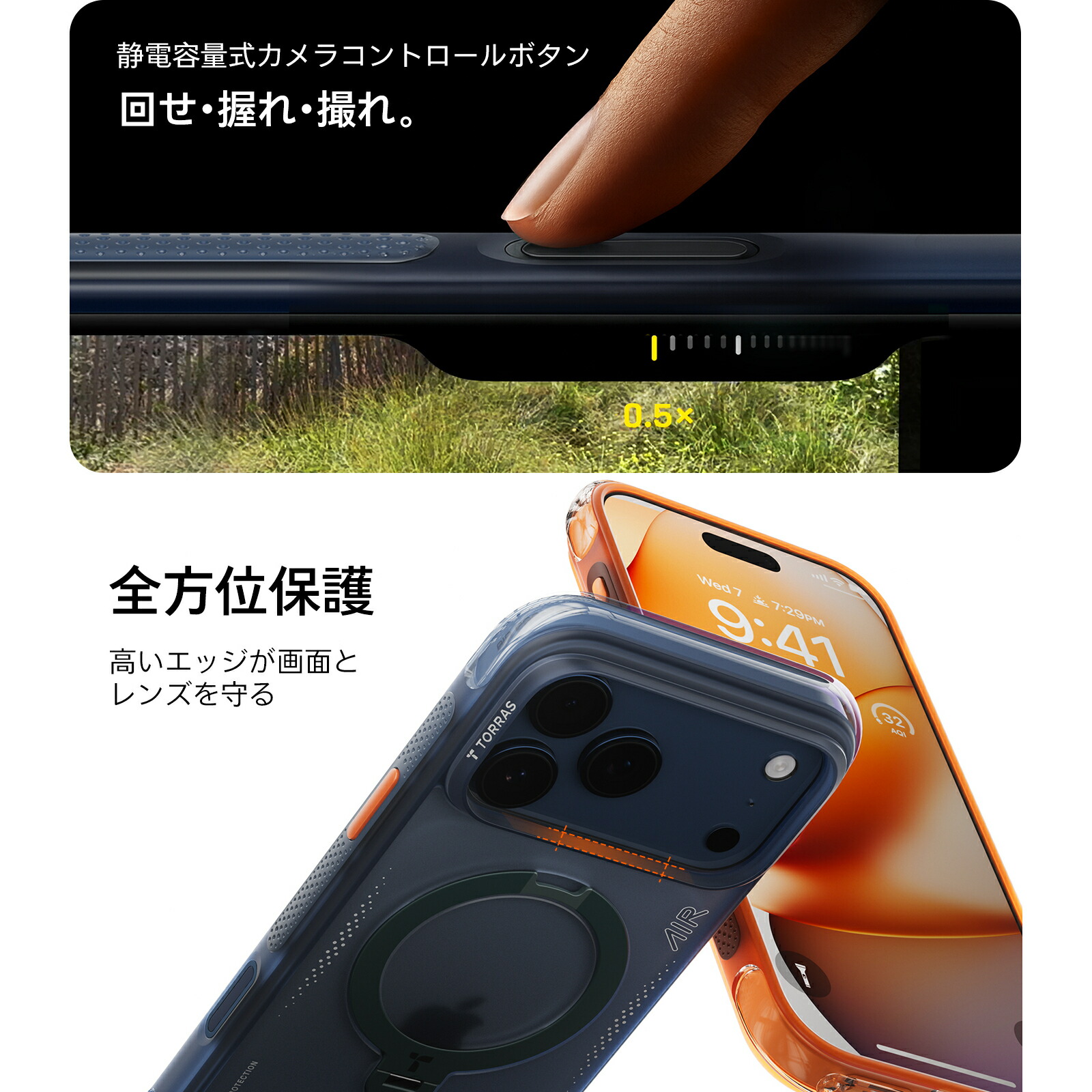 Ostand Q3 Air スタンドケース 5