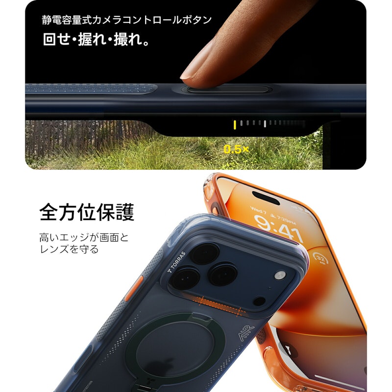 Ostand Q3 Air スタンドケース 5