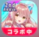 アイミー Aimy アイミー・キャラクリと着せ替え 1