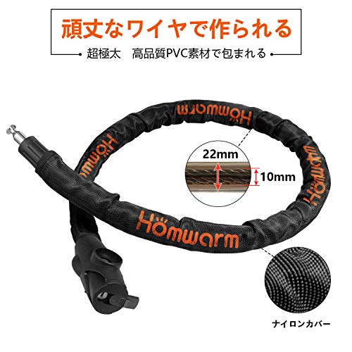 バイクロック 5