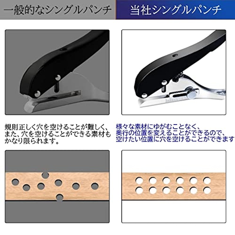 シングル穴あけパンチ 4