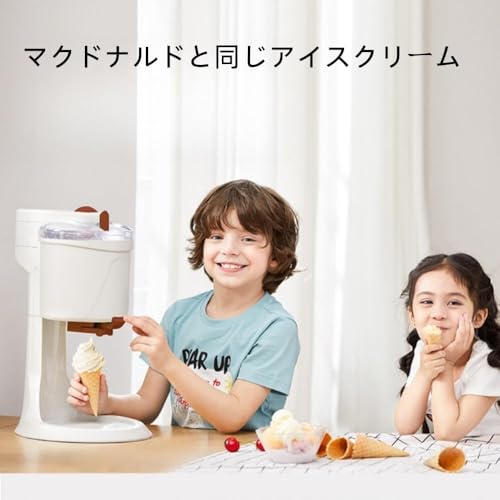 ソフトクリームメーカー 3