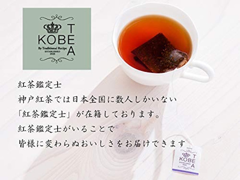KOBE TASTING BOX 4