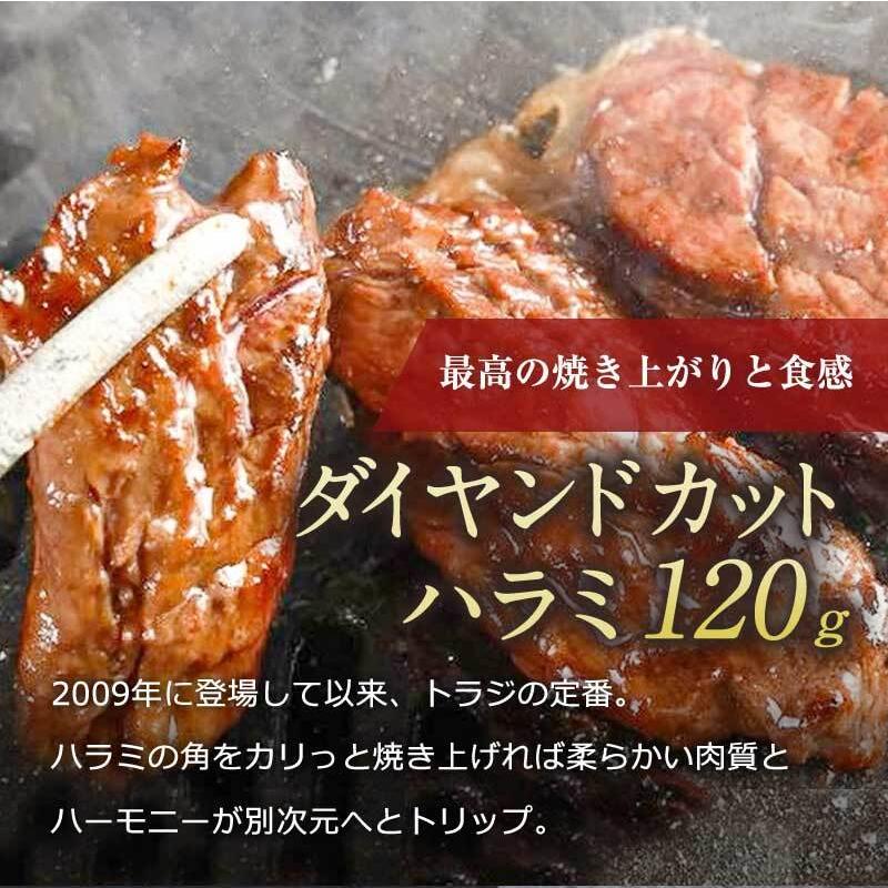  焼肉ギフトセット 440g 7