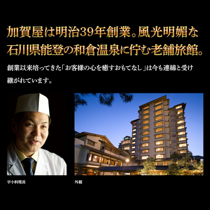 和風おせちお煮〆三段 2