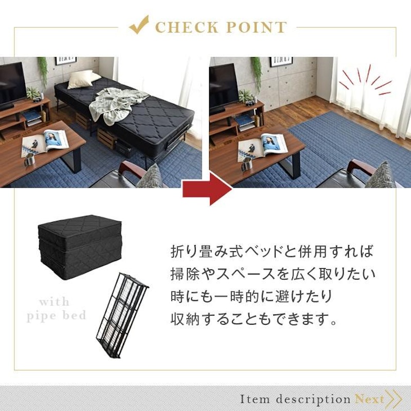男のボンネルコイルマットレス 8
