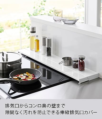 奥行伸縮排気口カバー  2