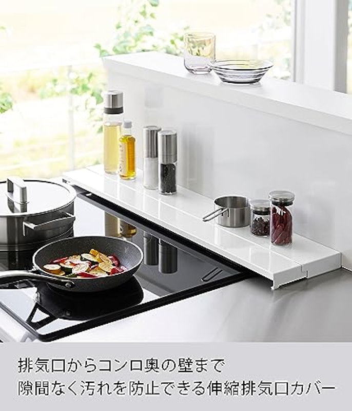 奥行伸縮排気口カバー 2