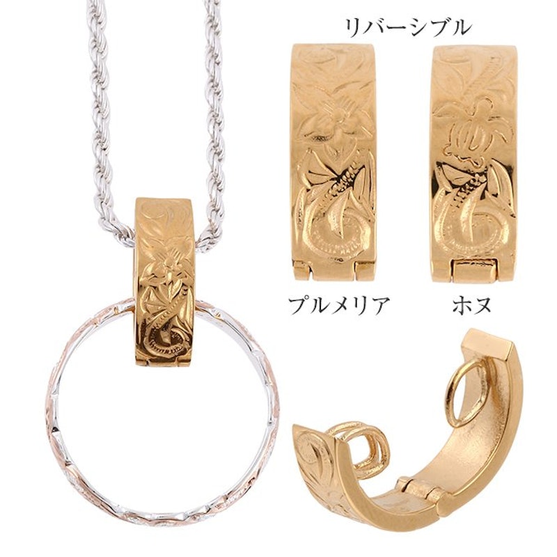 リングホルダーネックレス 7