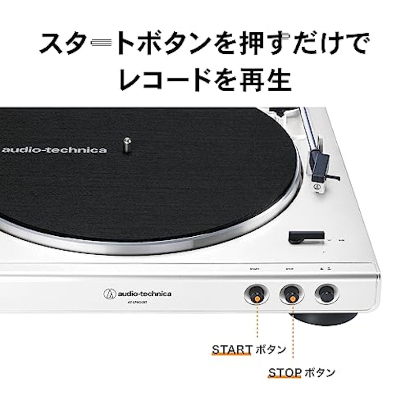 レコードプレーヤー 8