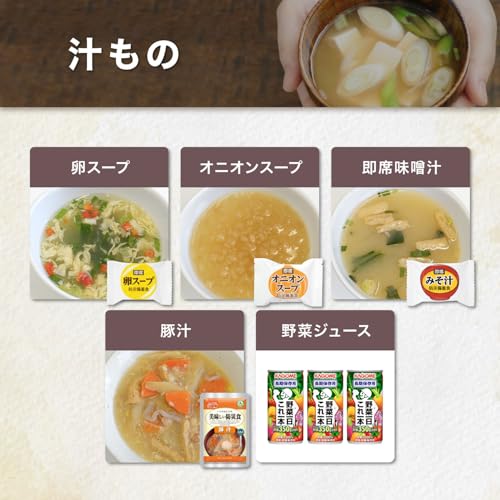 非常食セット 7
