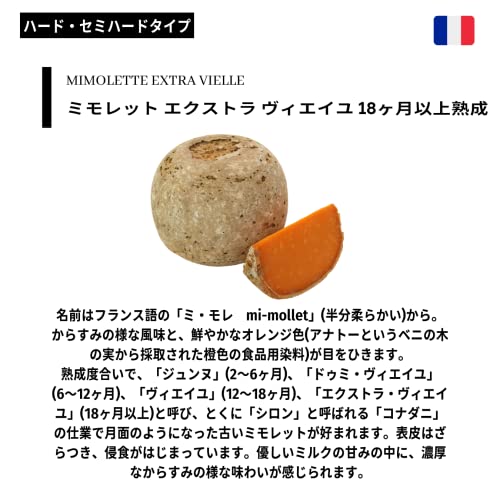 赤ワインに合うチーズアソート 3
