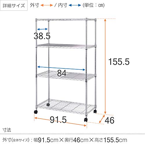 スチールラック エコノミー 3