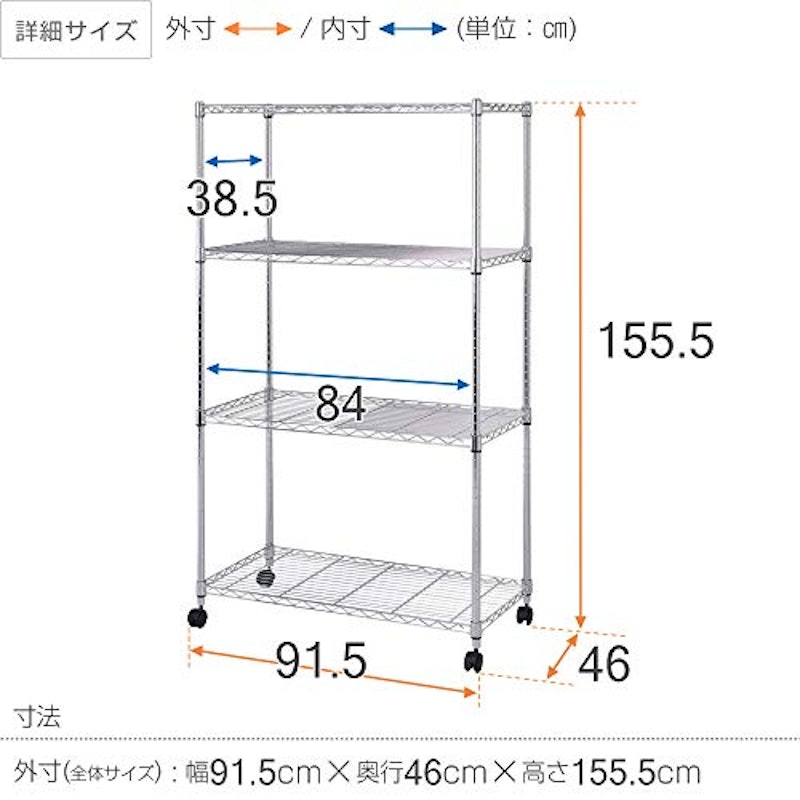スチールラック エコノミー 3