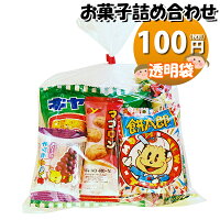 2022年】駄菓子詰め合わせのおすすめ人気ランキング27選 | mybest