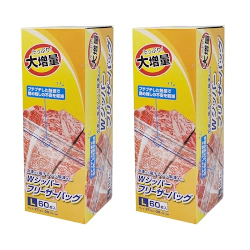 ダブルジッパー フリーザーバッグ 1