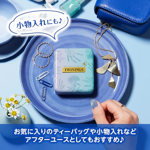 トワイニング ティーポケット缶 4P×2種 アソートセット 4