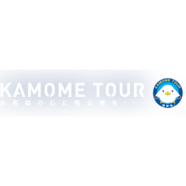 かもめツアー 1