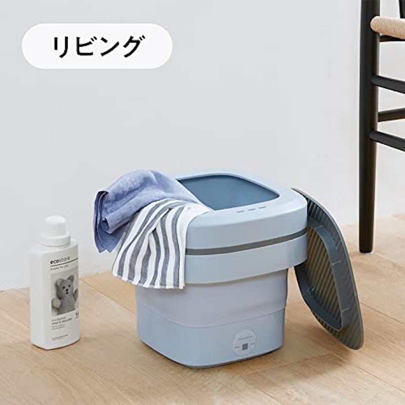 しまえるミニ洗濯機 5