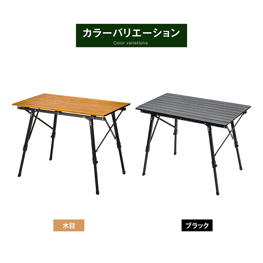 アウトドア テーブル 15