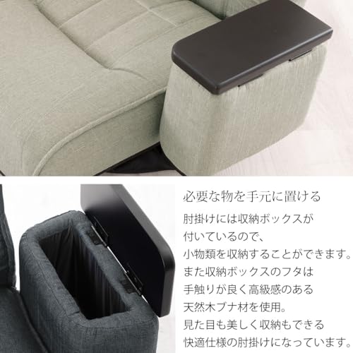 座椅子 6