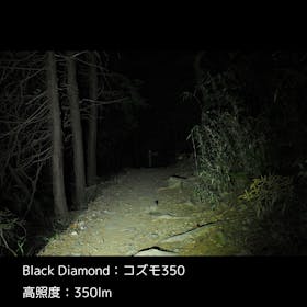 ブラックダイヤモンド コズモ350を徹底レビュー!実際に使ってわかったメリット・デメリットは? 2
