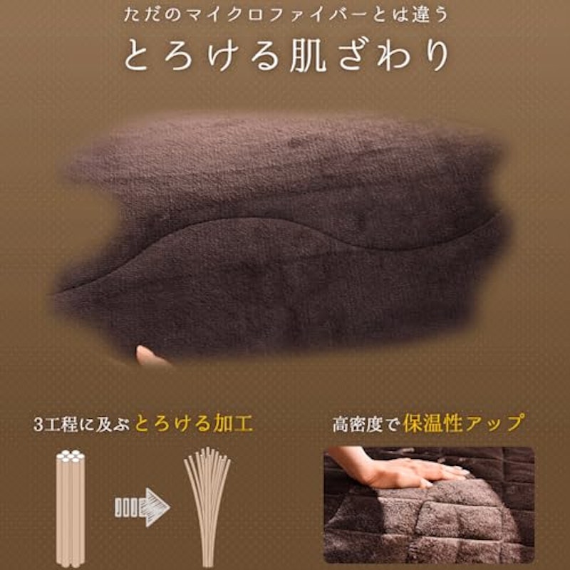 こたつ 3点セット 3