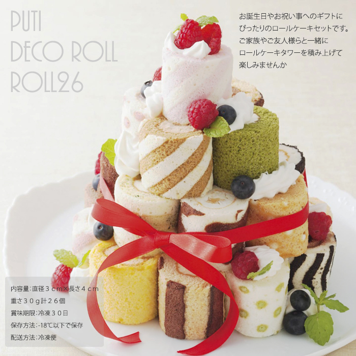 22年 結婚祝い向けケーキのおすすめ人気ランキング40選 Mybest