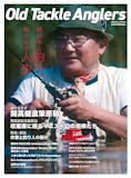 釣り本のおすすめ人気ランキング 1