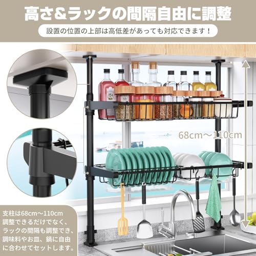 水切りラック 7
