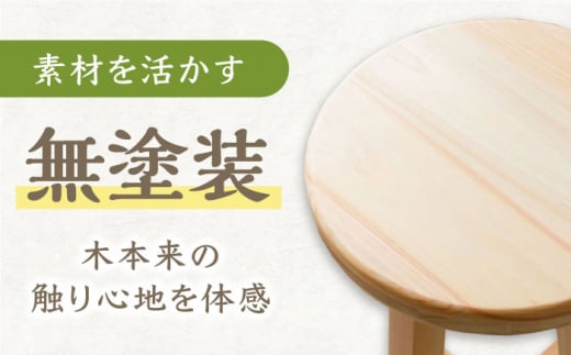丸いす 4