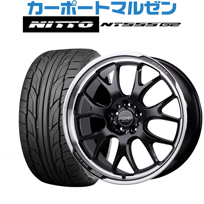 HOMURA 2×7 RA/NITTO NT555 G2 1