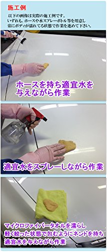 鉄粉除去クリーナー 8