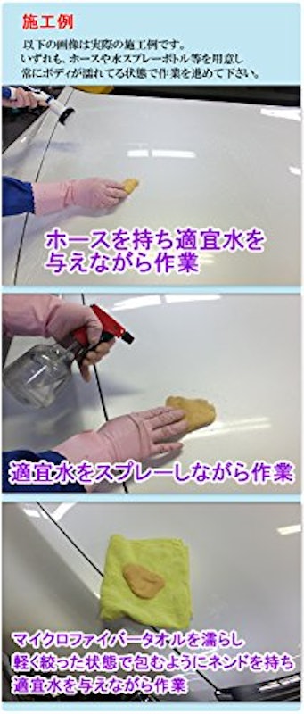 鉄粉除去クリーナー 8